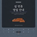 저상형 패브릭 침대, 아이들과 함께 쓰는 최고의 선택! 지금 할인