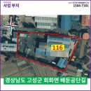 신성 태양광발전소 이미지