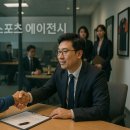 리코교육컨설팅 | 🎯 리코 스포츠 에이전시, 믿고 맡겨도 될까?