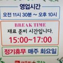 태윤해물찜칼국수 이미지