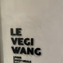 을지공간 | [을지로 맛집] 을지로 점심 포케 샐러드 신상 맛집, 르베지왕 을지공간
