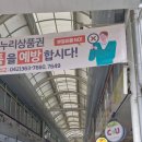 오창전통시장 이미지