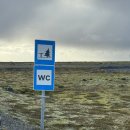 순창읍교회 무료경로식당 | 다섯번째 유럽여행 아이슬란드🇮🇸 ④