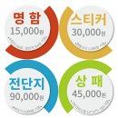 참솔기획 이미지