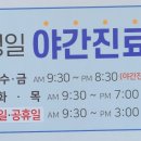 목동공감한의원 이미지