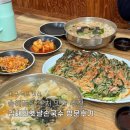김태희옛날손국수 | 대구 옥포 칼국수 파전 맛집 김태희옛날손국수 솔직후기