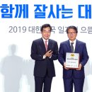 으뜸바이오산업