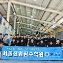 국제잠수 이미지