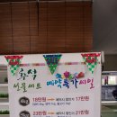 한가람마트 이미지