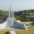 북극해고등어천안동남점 이미지