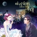아리송 이미지