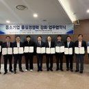 동서기업