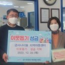 금사나너울지역아동센터 이미지