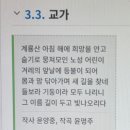 노성초등학교 이미지