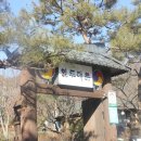 SK백운주유소 이미지