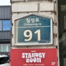 칠성동 행정복지센터(2,3층) 네이버블로그