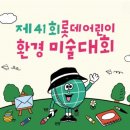 어린이 미술1 이미지