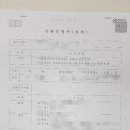 성심외국어번역행정사사무소 이미지