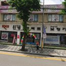 일등로또복권방 이미지