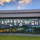 또또목장 이미지