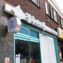 하대동217 이미지