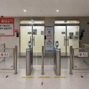 커뮤니티시설 이용 자격 및 출입 관리 시스템 개선(안) 이미지