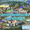 국도 판교(지하차도)