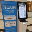 소노벨비발디파크 이미지