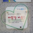 희망의료기센터 네이버블로그