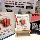 (주)에코아이엠 이미지