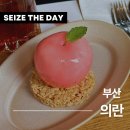 의란 🍑 ☕️ 부산 전포 카페 추천 부산여행 카페투어 복숭아 디저트