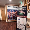 와이비 피트니스 이미지