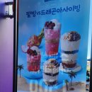 더팥 네이버블로그