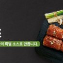 대서푸드 - 34744 | 대서푸드