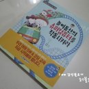 어린이 컴퓨터 기초 2 이미지