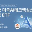 빈테크에너지 이미지