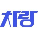 하남출장세차