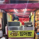 짱구청과 이미지