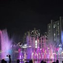다대포해수욕장-낙조분수 | 부산 다대포해수욕장 낙조분수대 체험분수