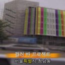 싱싱와글와글 이미지