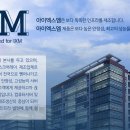 주식회사 아이스토리지
