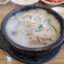 진지방순대국 이미지
