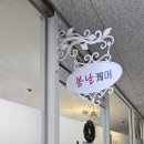 메트로팰리스2차A 이미지