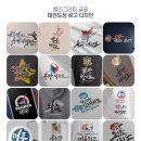 국가대표 시온태권도장 이미지