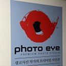 인계동 저렴한 사진관 포토아이 인계동사진관 여권사진 내돈내산 후기