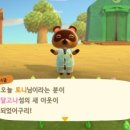 독깨비상점
