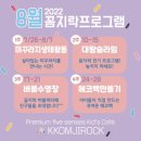 오감키즈카페꼼지락