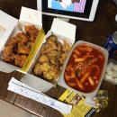 치킨플러스 네이버블로그