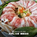 1341 | 거제 매미성 근처 맛집 거제도 더꽃 매미성점