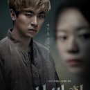 사바하 - 종로구 | 사바하